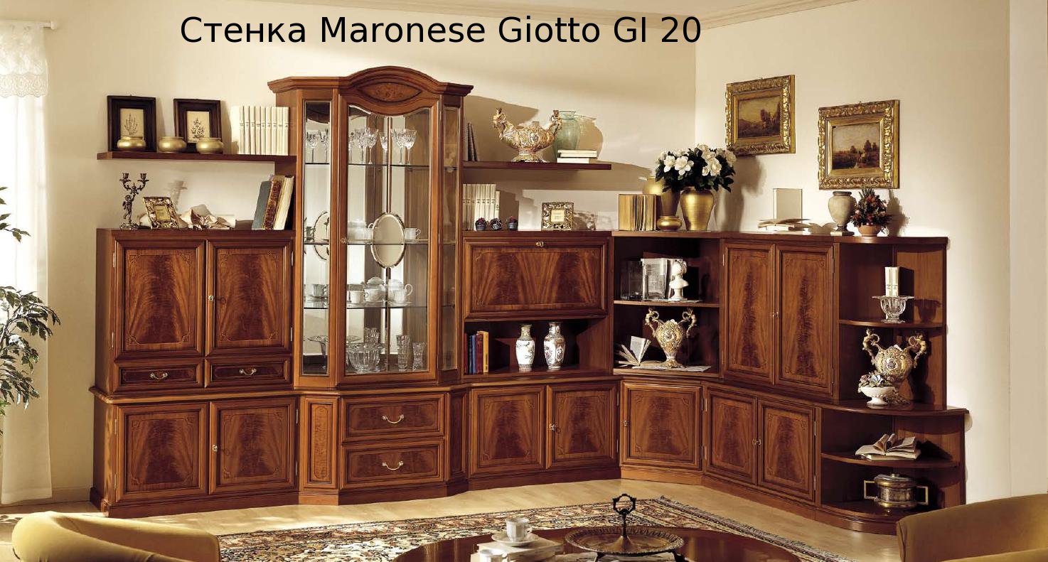 Итальянская угловая классическая стенка Giotto Maronese композиция GI20