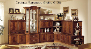 Итальянская угловая классическая стенка Giotto Maronese композиция GI20